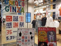 -优衣库(银座店)