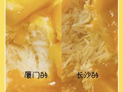 -杨小贤芒果绵绵冰(南门口店)