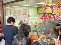 -杨震卤菜旗舰店