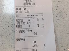 -刘长兴(逸仙桥店)