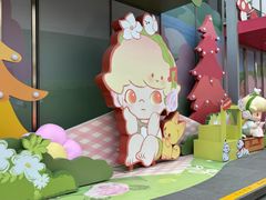 -皇城恒隆广场