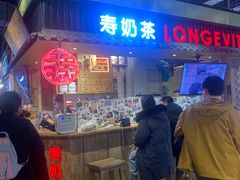 门面-寿奶茶·鲜奶与茶(合生汇购物中心店)