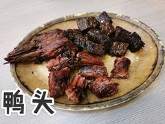 鸭头-圆宝台湾小吃(迎津街店)