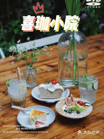 这里的蛋糕和青梅饮品最高