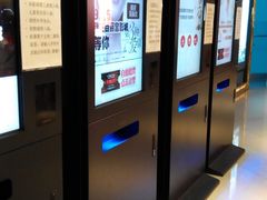-百丽宫影城(CGS激光苏宁广场店)