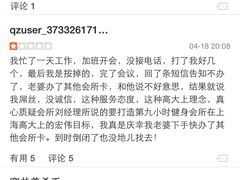 iphone_upload_pic-迈驰游泳馆(江桥店)