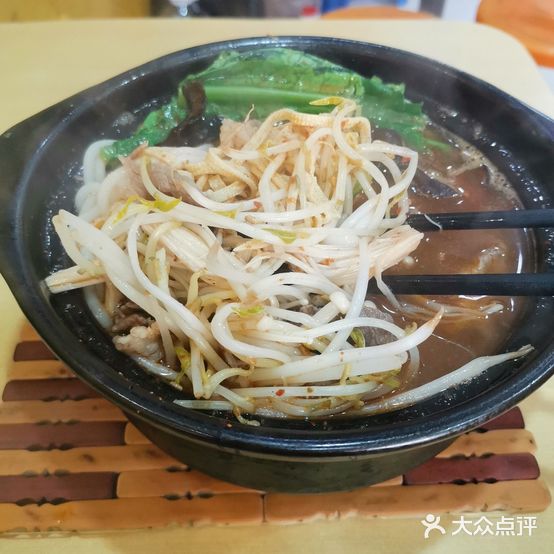 云南过桥米线店(学府店)