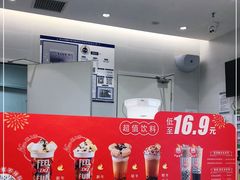-DQ·蛋糕·冰淇淋(湖景东路店)
