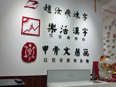 -赵汝飞练字硬笔书法(航头校区)