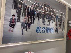 -联合丽格·张菡丽格医疗美容