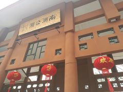 -南宁南湖公园