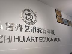 -弘智卉艺术教育/高端琴房(中央音乐学院店)