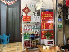 -左撇子私房面