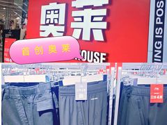 -首创奥特莱斯(北京店)