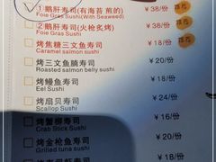 -YAMAKAWA(龙湖胥江天街店)