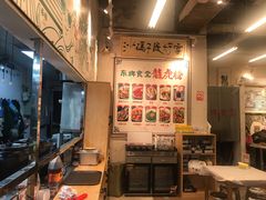 -东排食堂长沙小吃大排档(五一广场店)