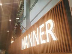 门面-Manner Coffee(大宁国际商业广场店)