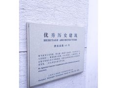 -上海老站(徐家汇店)