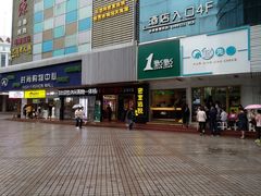 -苏州人民商场
