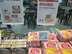零售区-盒马鲜生(宝地店)