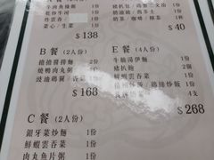 菜单-黄枝记(议事亭前地店)