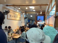 -和众大油条(维明路店)