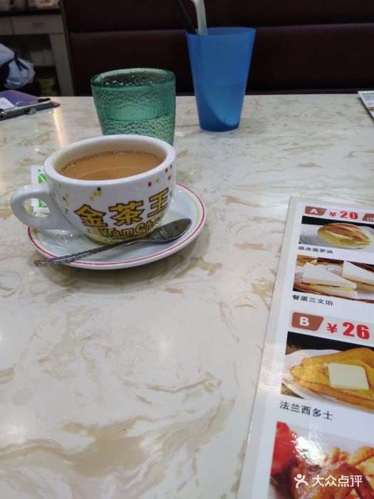 君怡茶餐厅奶茶图片 - 第1张