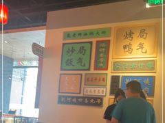-局气 烤鸭·北京菜(武清店)