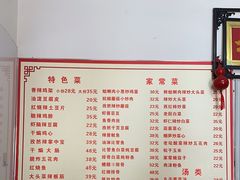 -如意香辣鸡架(总店)