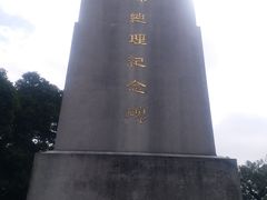 -黄埔军校旧址纪念馆