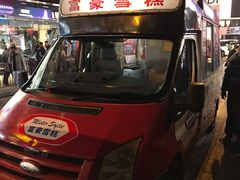 -深井陈记烧鹅酒家(新填地街店)