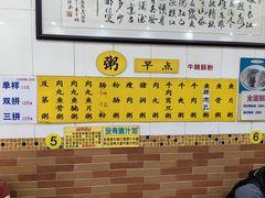 -正斗面家