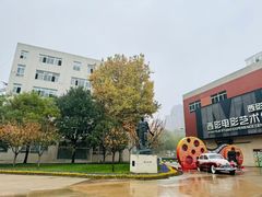 -西安电影制片厂