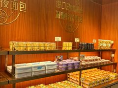 -丁香西饼屋(桂林路店)