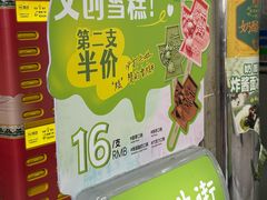 -聚宝源(牛街创始店)