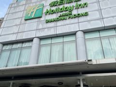 -上海浦东假日酒店