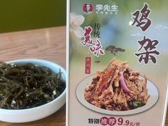 -李先生牛肉面大王(营口大润发店)