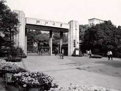 -浙江大学(玉泉校区)
