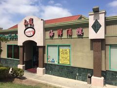-弘城海鲜点心酒家