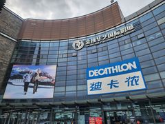 -迪卡侬(西华店)