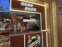 -马小毛老上海里脊肉(南翔印象城店)
