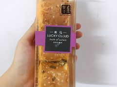 -Lucky Cloud紫云烘焙(红旗店)