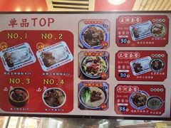 -银记肠粉店(北京路店)