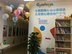 -积木宝贝儿童成长中心(花乡奥莱中心店)