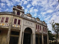 -赤坎·广东华侨国际旅游度假区