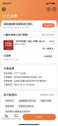 -重庆安琪儿妇产医院-妇幼保健联盟医院