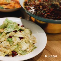 手撕包菜怎么做好吃 不辣 kMMgghiWZcIUB2RZkYw-ctnM5E5Aoxf-lO-DD9noByjoGeXp6aqROga_t44tHedguzFvxlbkWx5uwqY2qcjixFEuLYk00OmSS1IdNpm8K8sG4JN9RIm2mTKcbLtc2o2vfCF2ubeXzk49OsGrXt_KYDCngOyCwZK-s3fqawWswzk.jpg