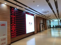 -美年大健康体检医院(金牛万达分院)