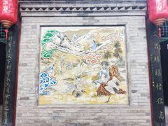 -湘子庙