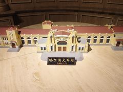 -哈尔滨规划展览馆